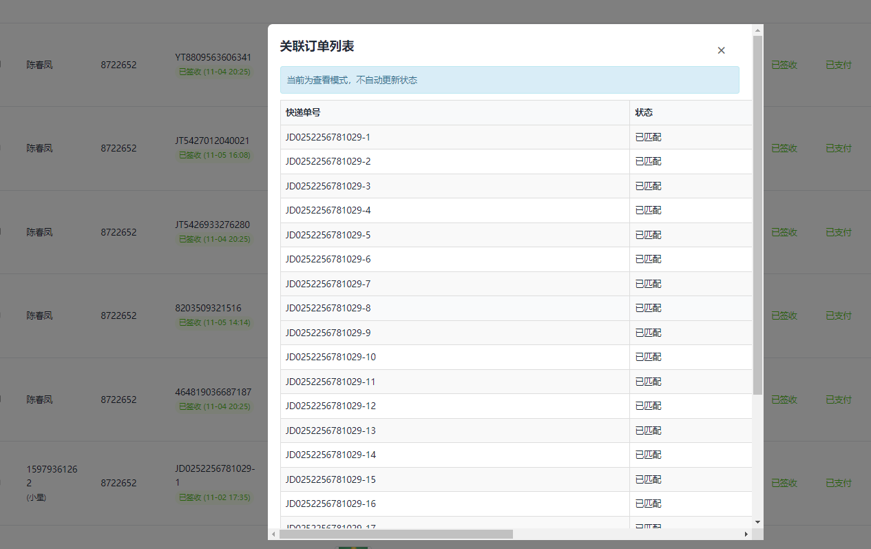 多平台多包裹支持