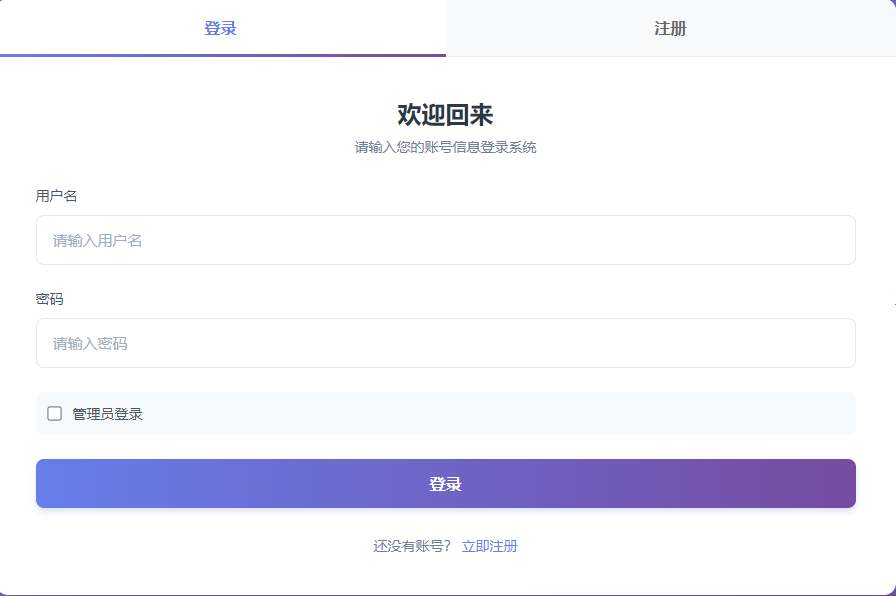 智能物流分销系统